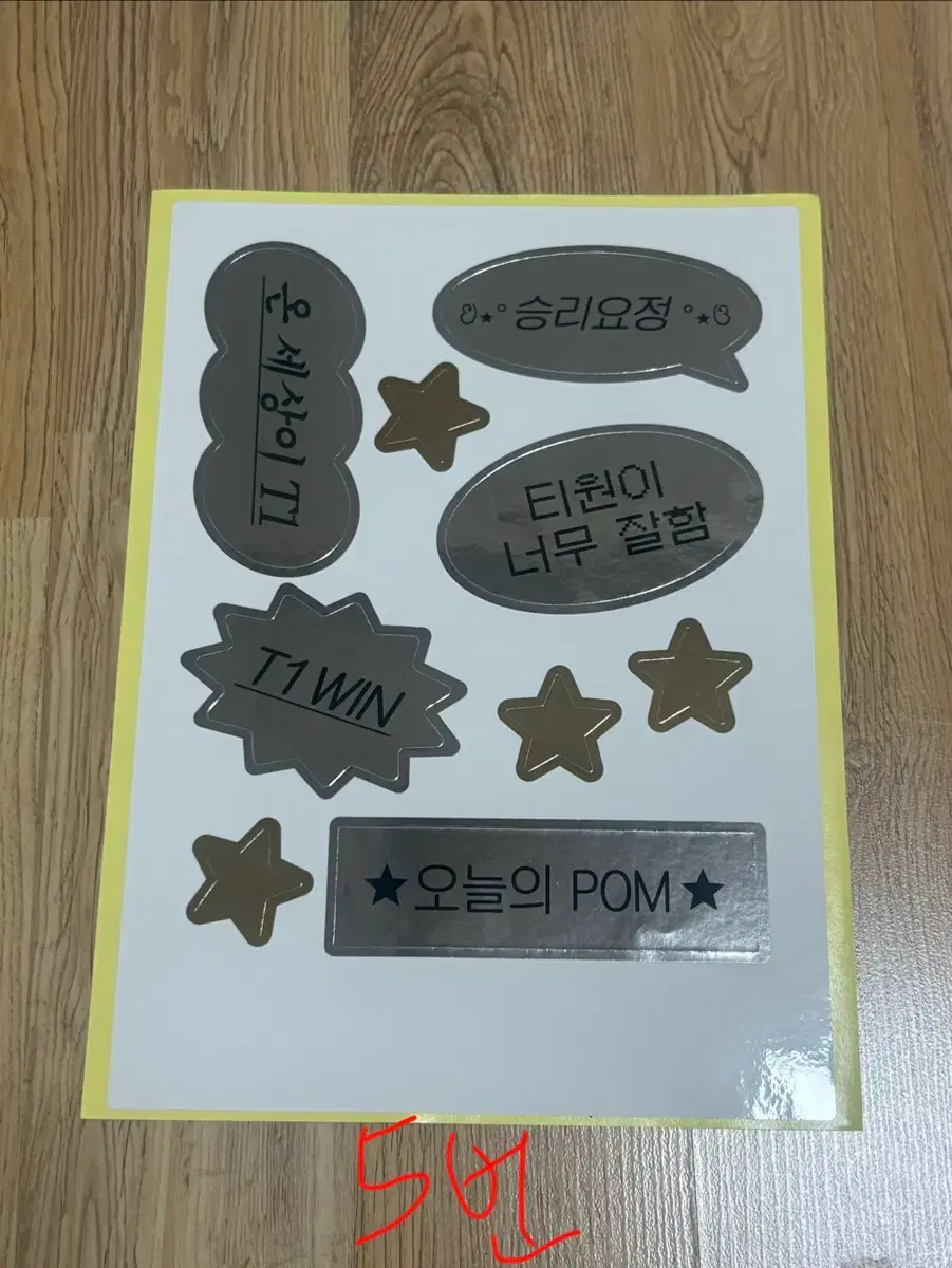 thumbnail-5